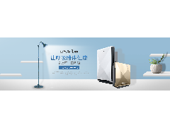 家用電器廠家：空氣凈化器的凈化方式有哪些？